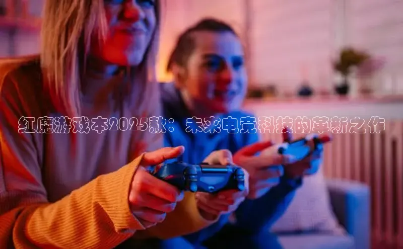 小艾电竞官网网址