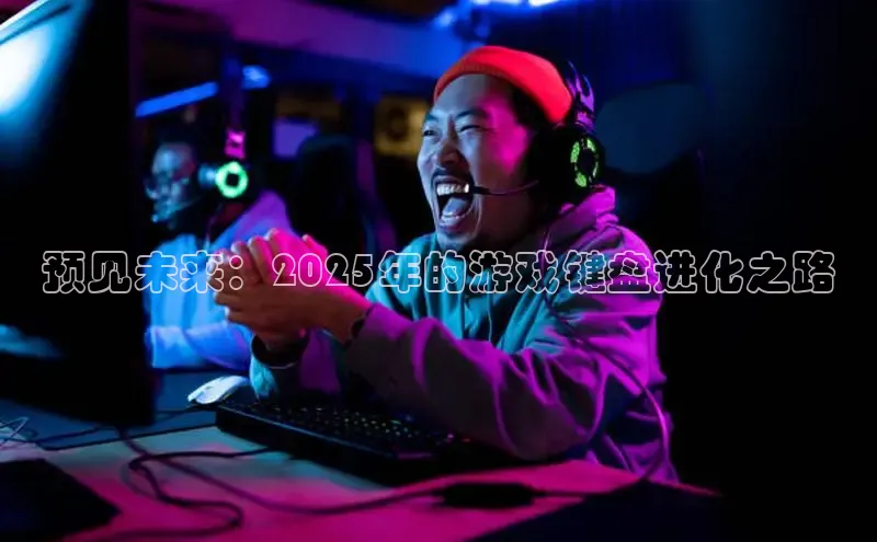 小艾电竞场馆平台